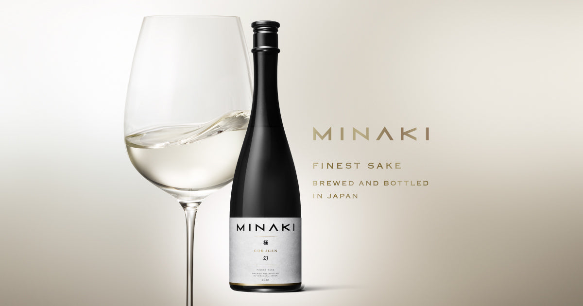 日本酒ブランド「MINAKI」より、新商品『極幻｜GOKUGEN』を発売