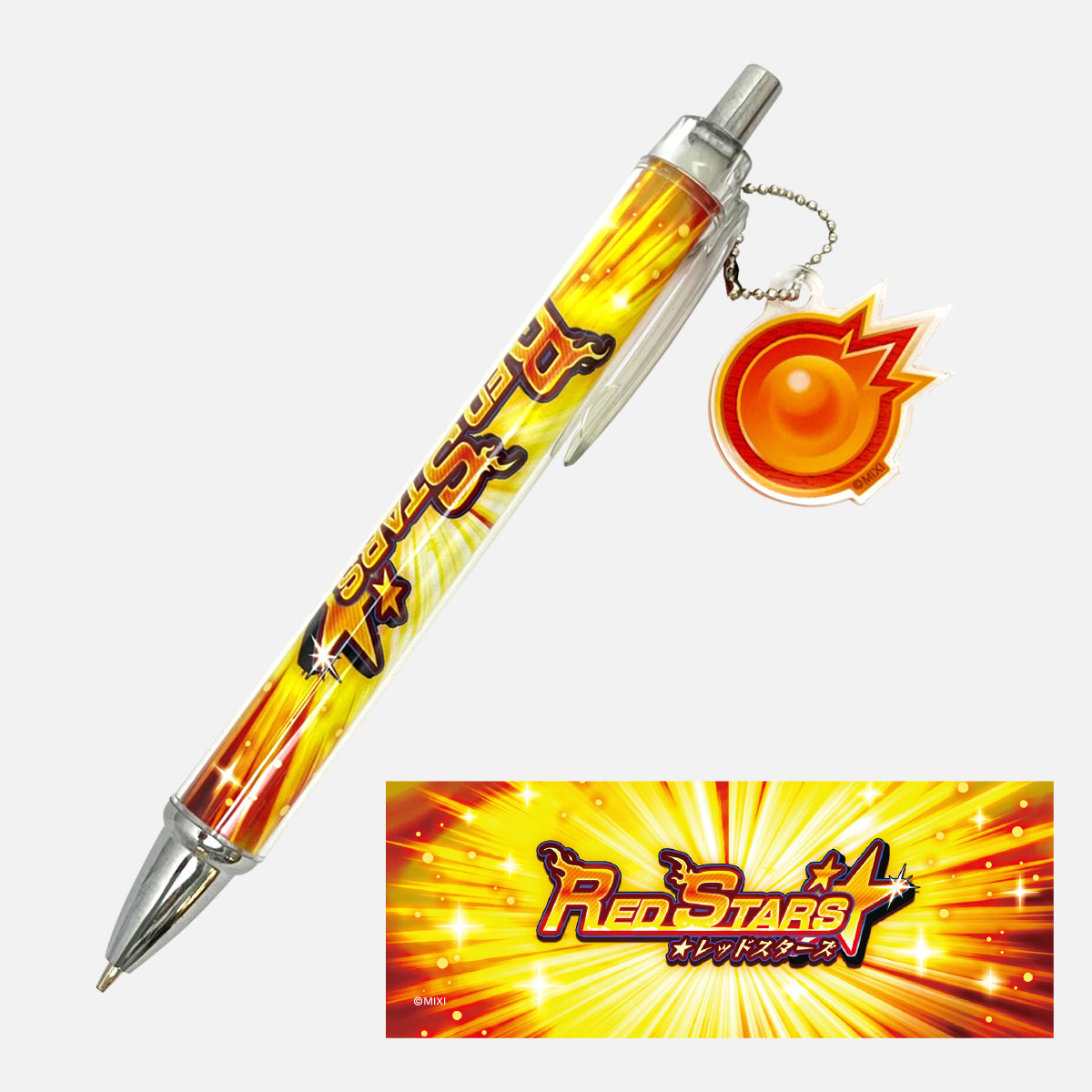 モンスターストライク シャーペン 火属性限定レッドスターズ