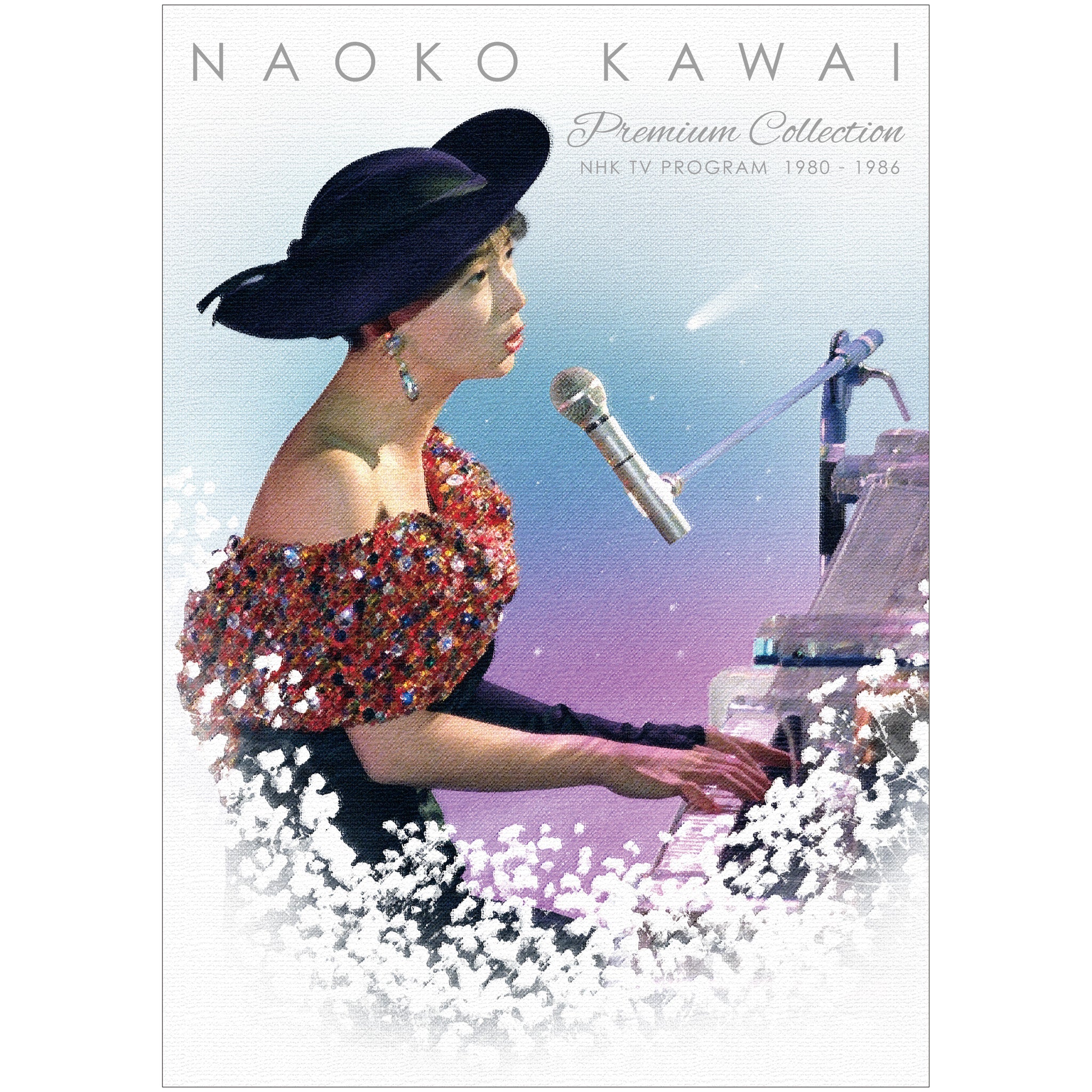 河合奈保子 ～NHK紅白歌合戦＆レッツゴーヤング etc.～ プレミアム