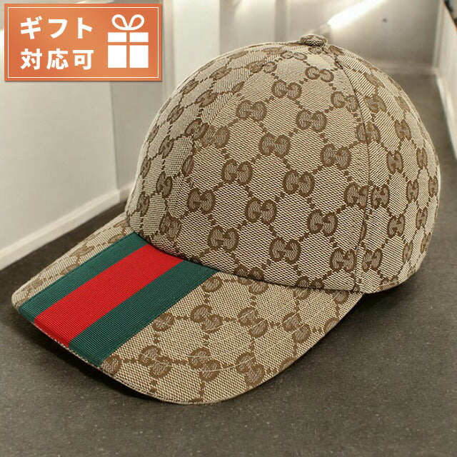 グッチ キャップ メンズ ブランド GUCCI イタリア 789016 ベージュ系