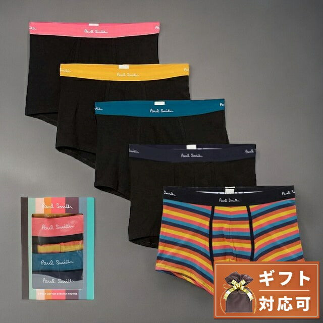 ポールスミス PAUL SMITH ボクサーパンツ M1A-914C-A5PCK4-79-M メンズ