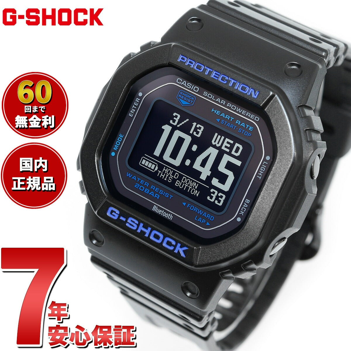 G-SHOCK G-SQUAD カシオ Gショック ジースクワッド CASIO DW-H5600