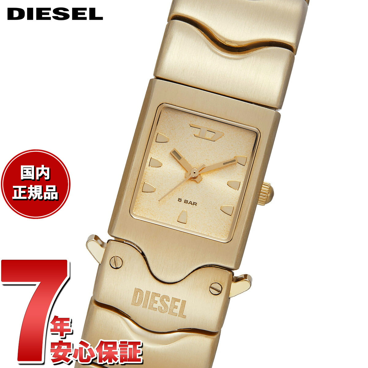 ディーゼル DIESEL 腕時計 メンズ CLOSER 三針 ゴールドトーン