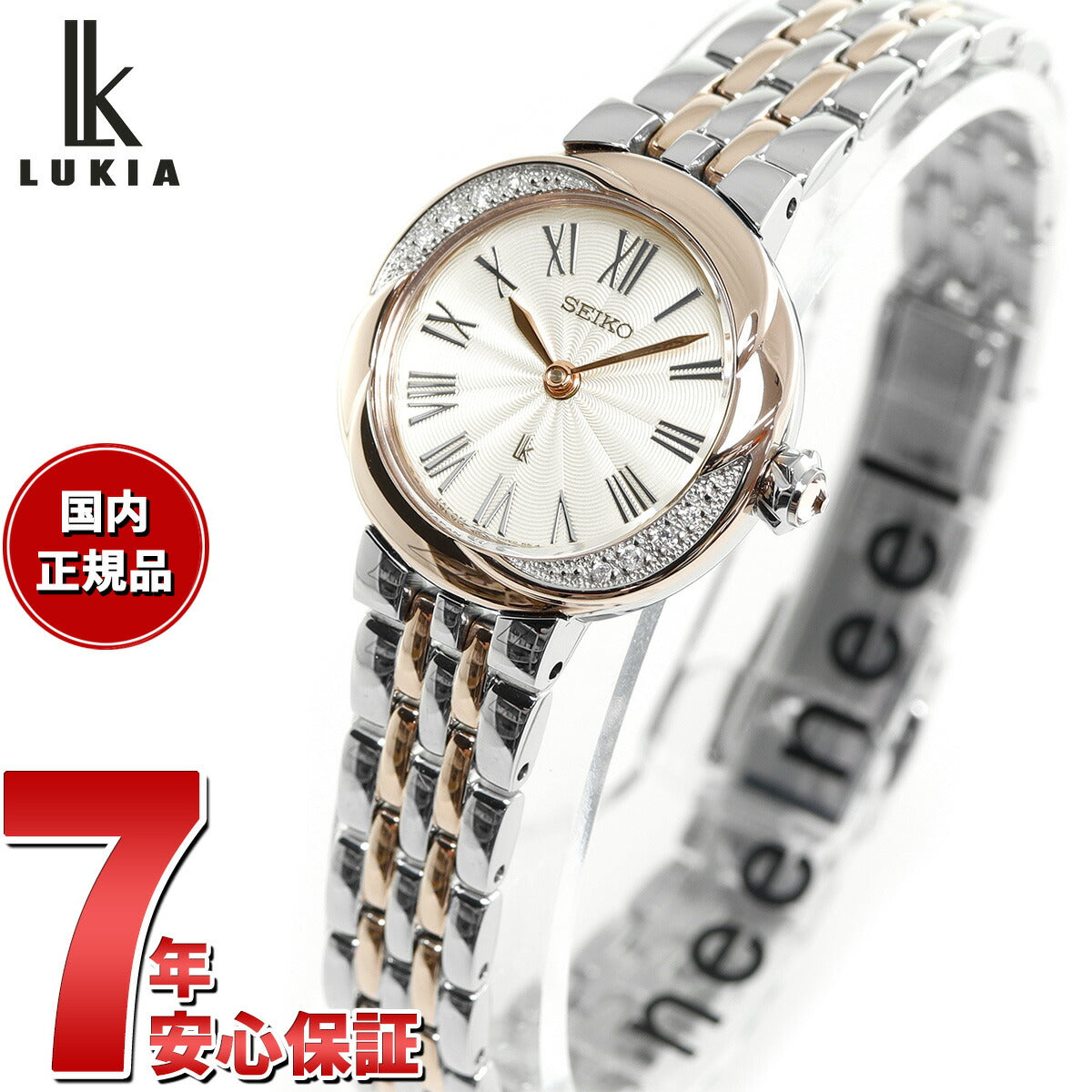 セイコー ルキア SEIKO LUKIA 腕時計 レディース Grow SSWA002【2024