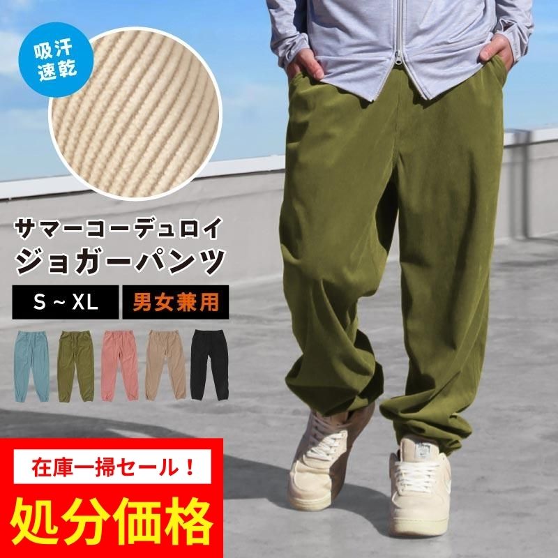 クリアランスセール] プロライダー 瀧澤憲一着用！ コーデュロイパンツ