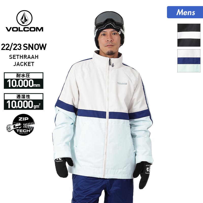 クリアランスセール] [2月9日14時までクーポン対象] VOLCOM/ボルコム