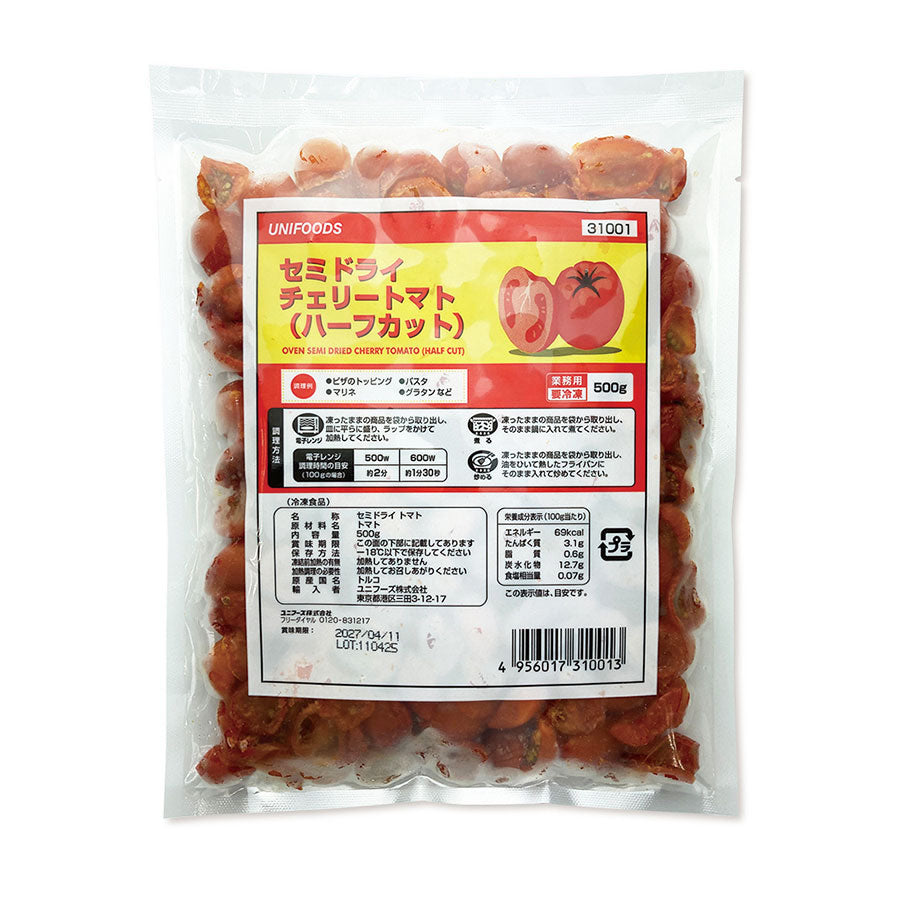 ユニフーズ セミ ドライ チェリー トマト 500g [ 4956017310013 ] | A