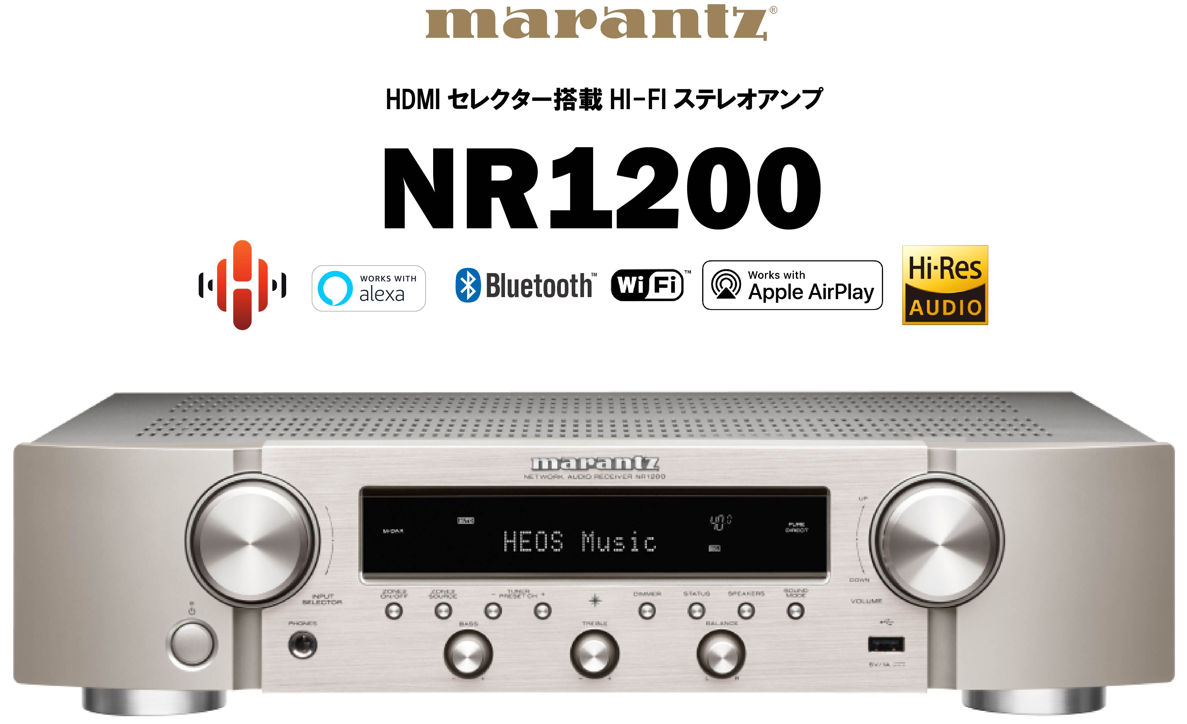 marantz NR1200 HDMI セレクター搭載 HI-FI ステレオアンプ – CORE