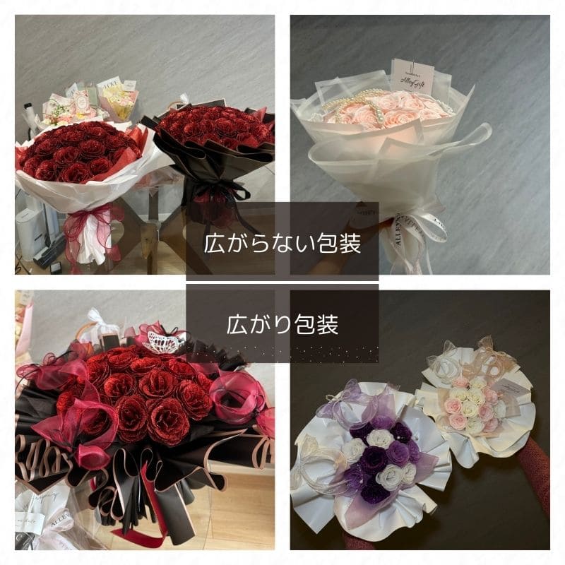 グリッターローズ花束・ワンホンブーケのスマートオーダー – AlleyGift