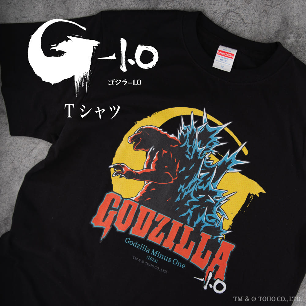 ゴジラ-1.0 オリジナルグッズ販売開始 | アニメーク