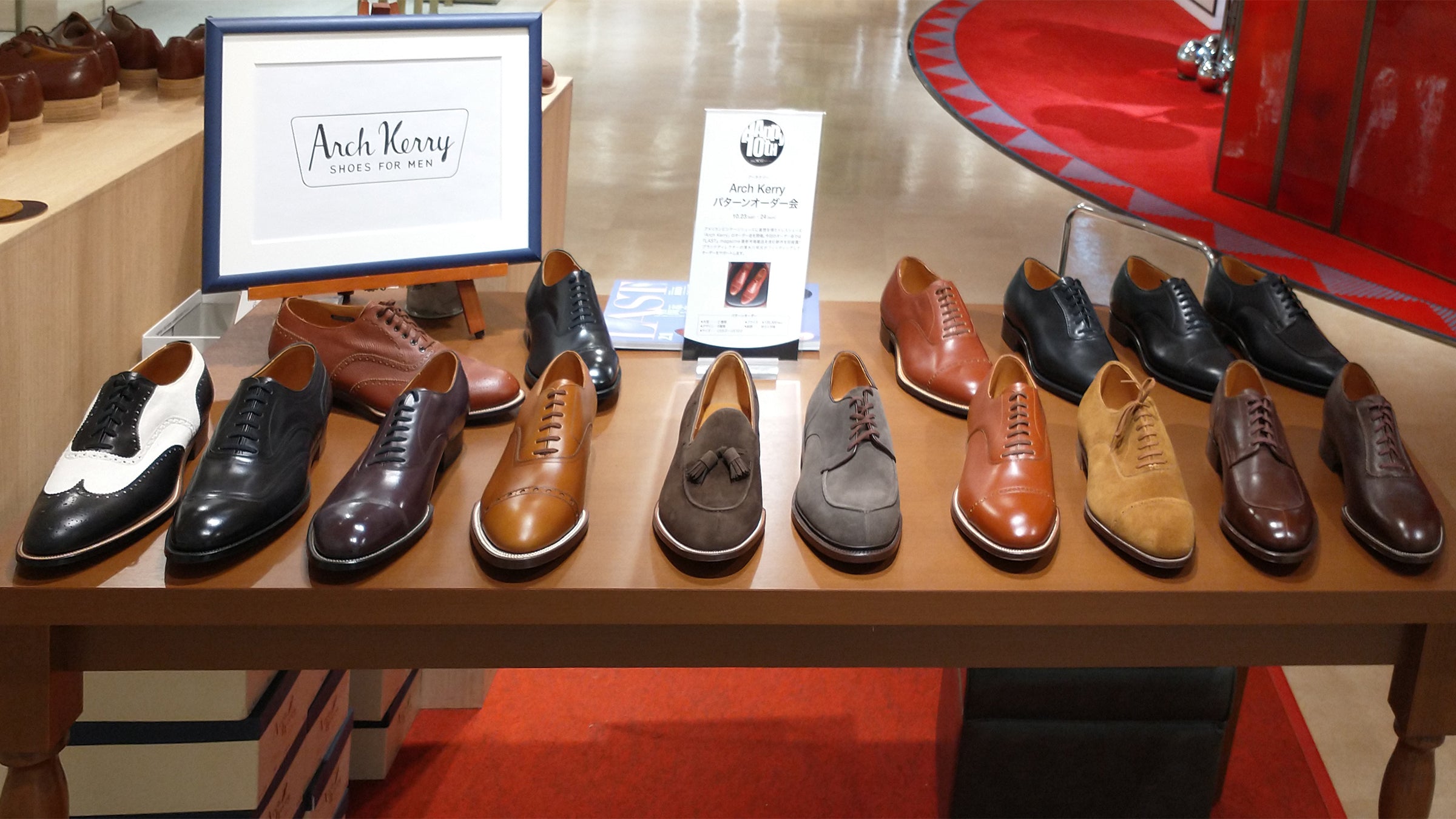 8月阪急メンズ東京オーダー会 – Arch Kerry