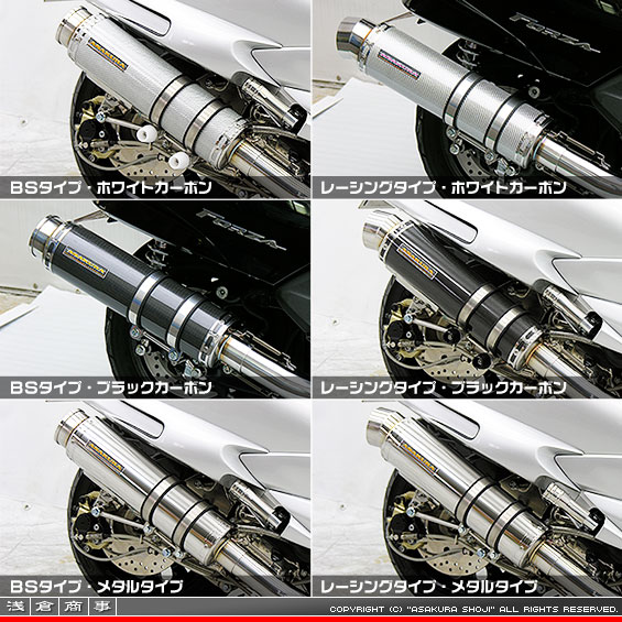 浅倉商事：4D9 マジェスティ250用 GGタイプマフラー BSタイプ ブラック