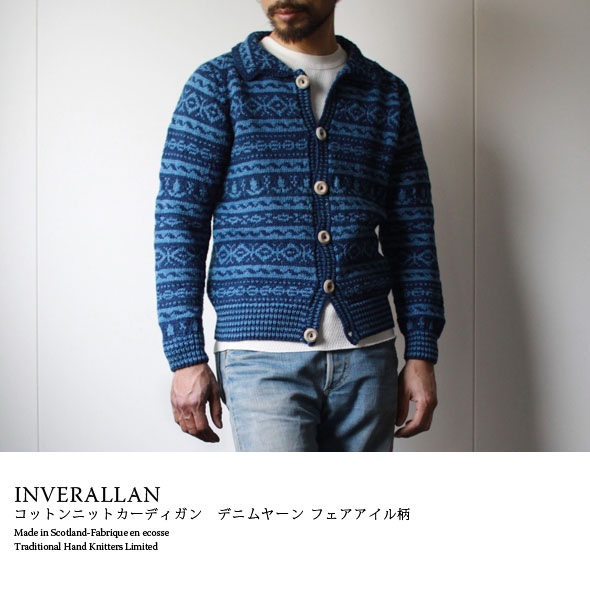 コットンニットカーディガン デニムヤーン/フェアアイル柄 インバー