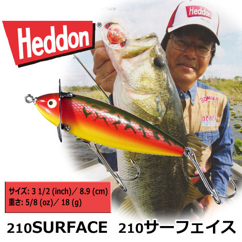 ヘドンマジック / 210サーフェース・ヒロ内藤