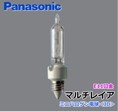 パナソニック ミニハロゲン電球 JD100V200W/P-E 40個 楽天市場
