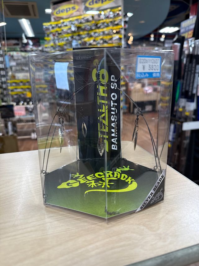 ジークラック ステルス8｜釣具のエース - あなたのフィッシング