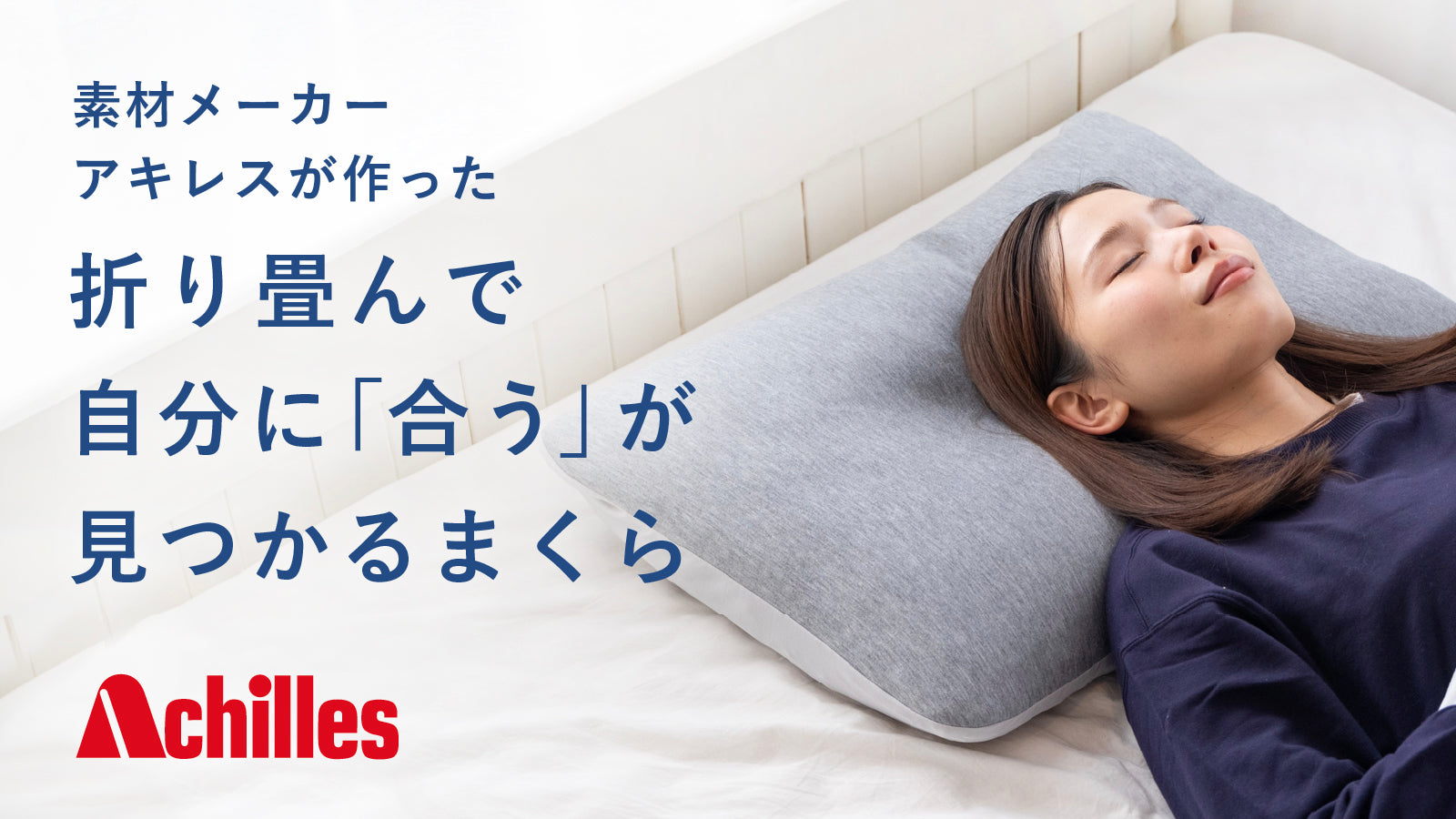 MATK044]マイセレクト ピロー