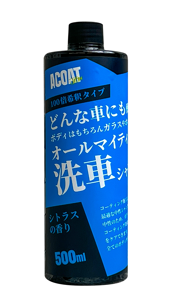 オールマイティ洗車シャンプー（100倍希釈）中性シャンプー シトラスの