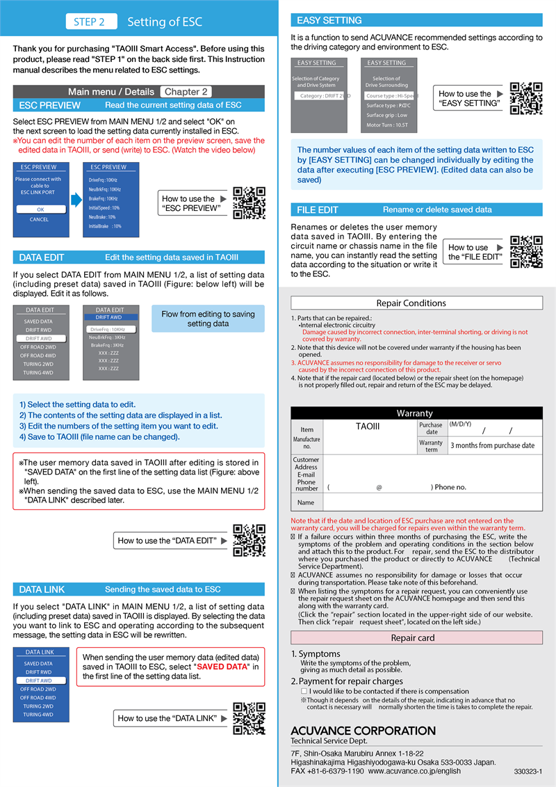 TAO III / Smart Access Drive Effector