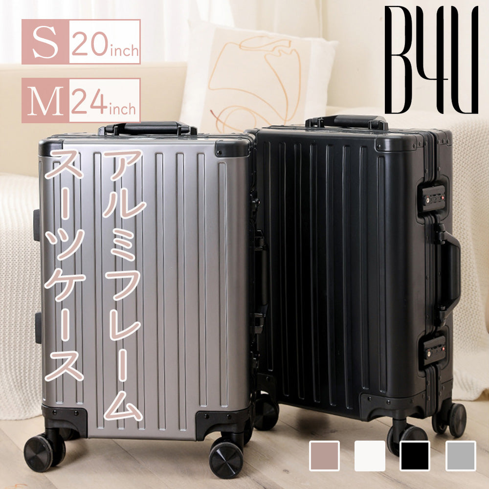 フレームタイプ スーツケース | hh04-hjx S/M | B4U