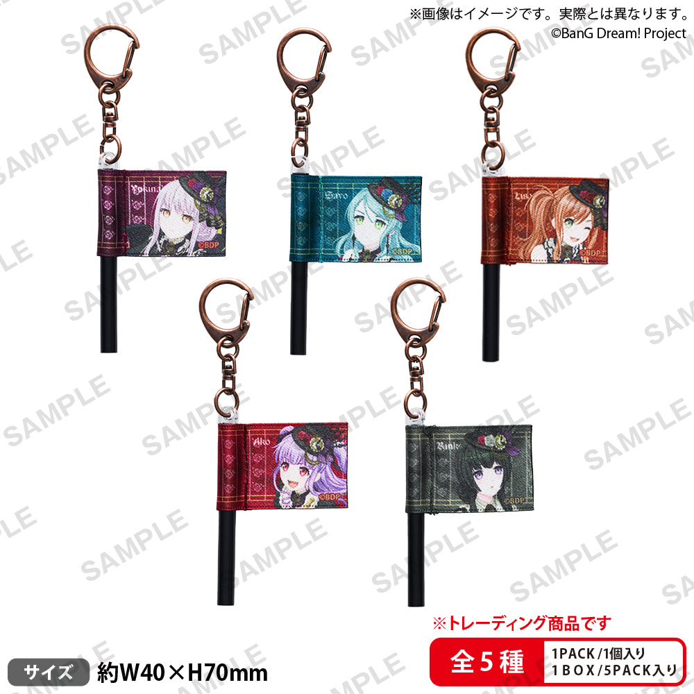 Roselia ASIA TOUR「Neuweltfahrt」 トレーディングミニフラッグ