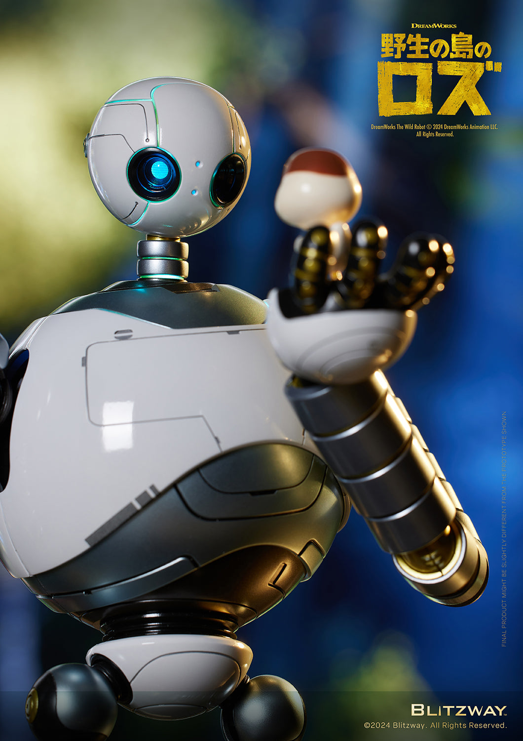 CARBOTIX 野生の島のロズ – BLITZWAY JAPAN