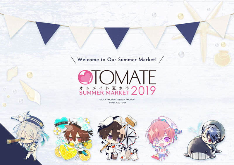 オトメイトストア 「夏の市2019」一部商品の事後通販＆「薄桜鬼 真改