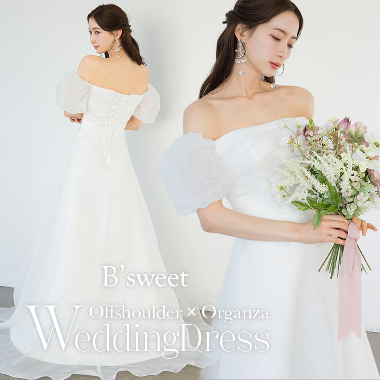 wd717jx】オーガンジーオフショルダードレス Aライン – ドレスショップ