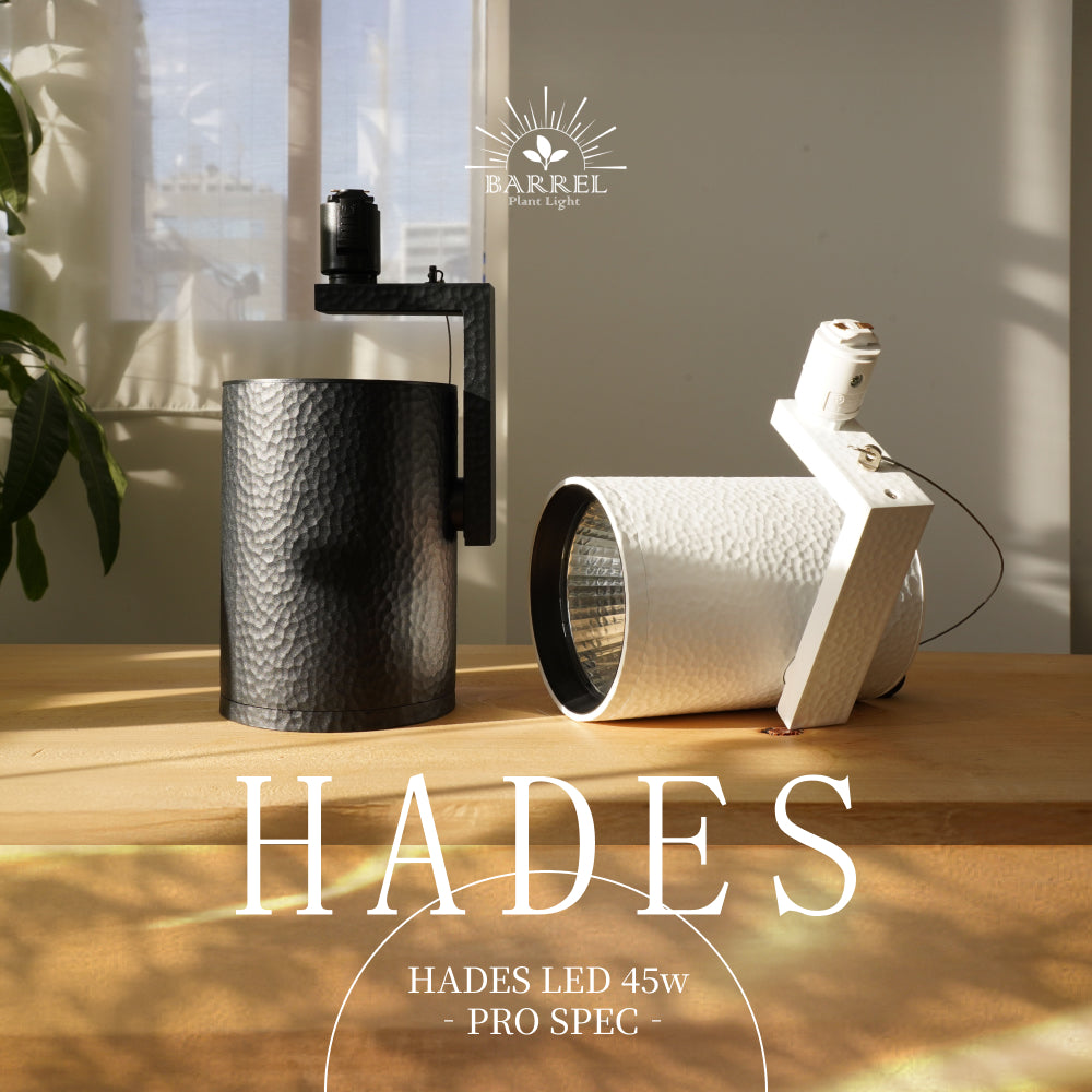 HADES LED 45W]】PRO SPEC CCT: 3500K/5000K – BARREL PLANT LIGHT