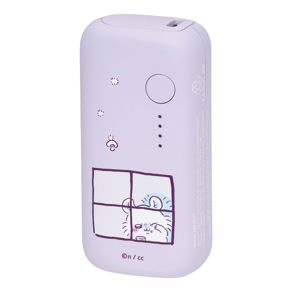 ちいかわ 5000mAh/20W モバイルバッテリー（モモンガ） | ちいかわ