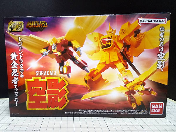 SMP [SHOKUGAN MODELING PROJECT] 黄金勇者 ゴルドラン 黄金忍者 空影