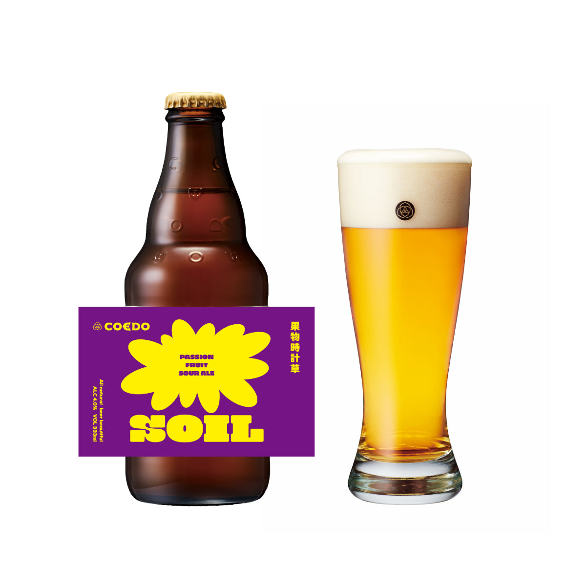 soil-ソイル-』（Passion Fruit Sour Ale）【クール便】 – COEDO