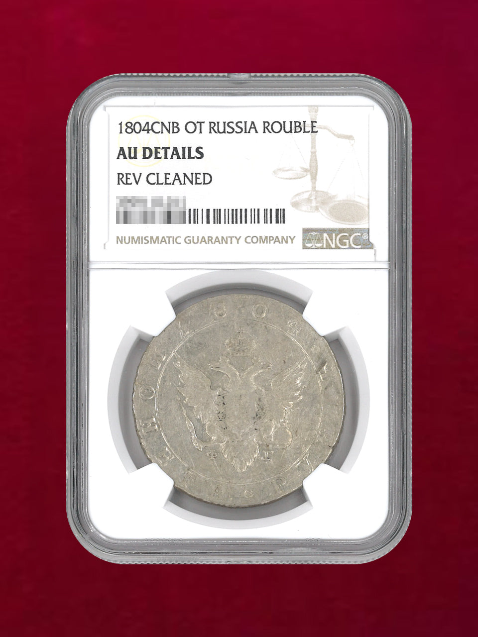ロシア】ルーブル 銀貨 1804CNB NGC AU DETAILS REV CLEANED［B