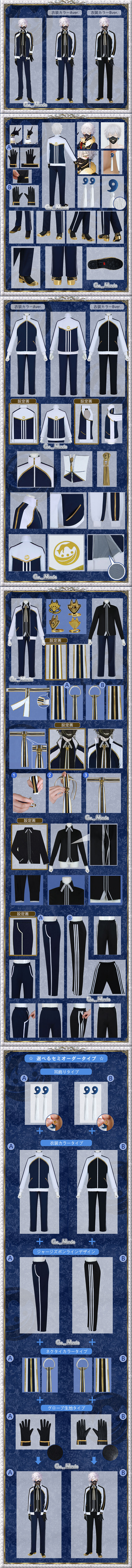 刀剣乱舞 鳴狐 内番 コスプレ衣装