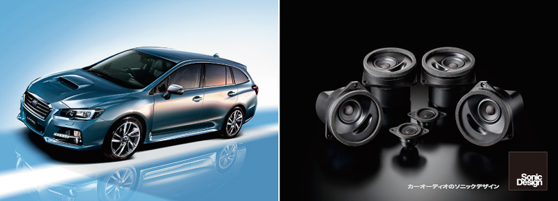 ソニックデザイン、レヴォーグ純正アクセサリーの「スピーカーセット