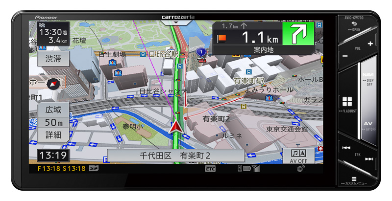 パイオニア、「サイバーナビ」に新ベーシックモデル2機種「AVIC-CW700
