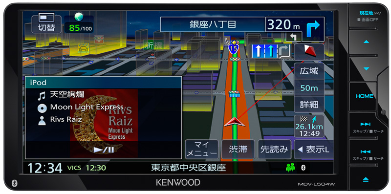 ケンウッド、ドラレコと連携する彩速ナビ「MDV-L504W/L504」「MDV