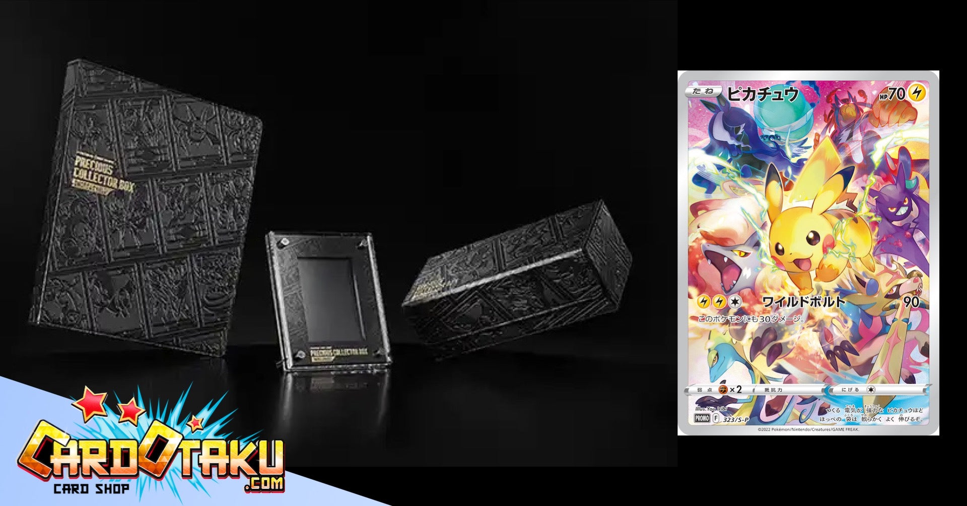 PRECIOUS COLLECTOR BOX & PIKACHU PROMO