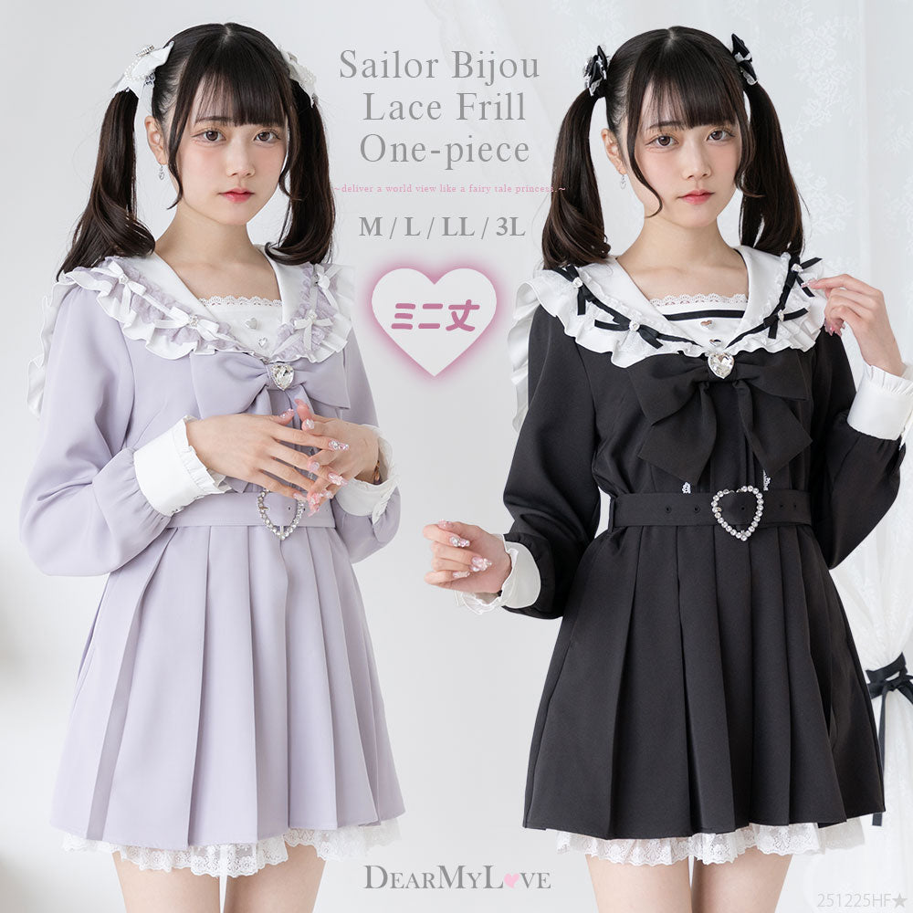 セーラービジューレースフリルワンピース – レディースファッション