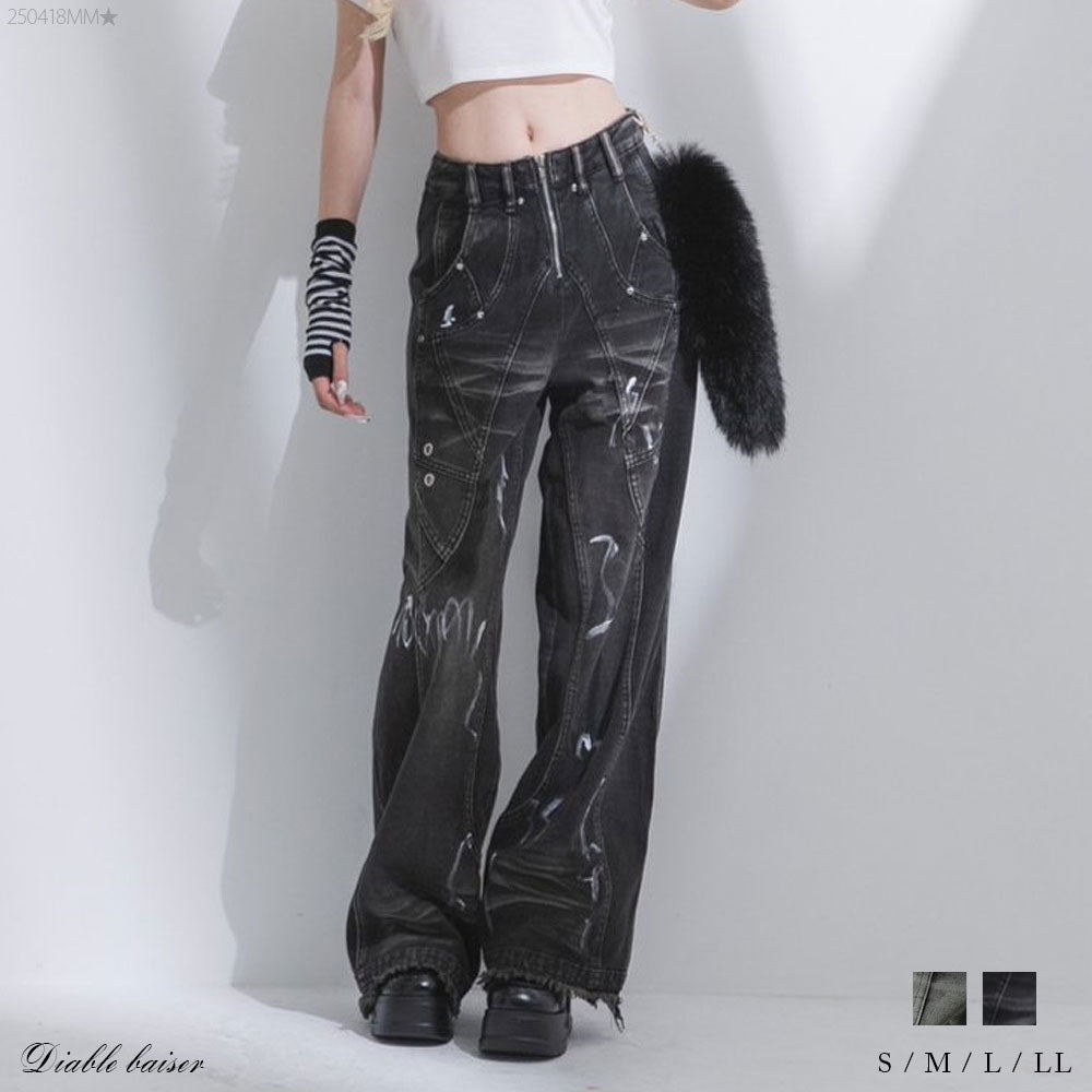 ペイントグラフィックオーバーデニムカーブパンツ – レディース