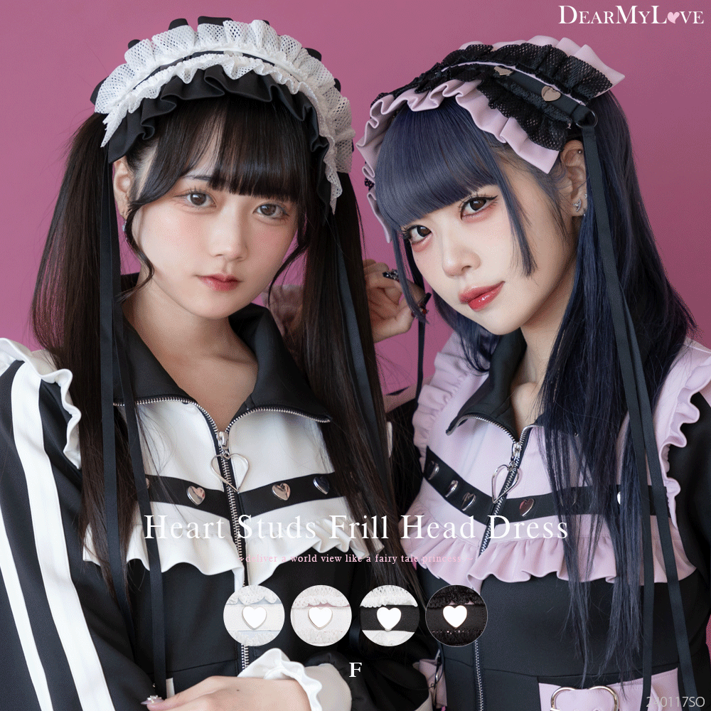 ハートスタッズベルトフリルヘッドドレス – レディースファッション