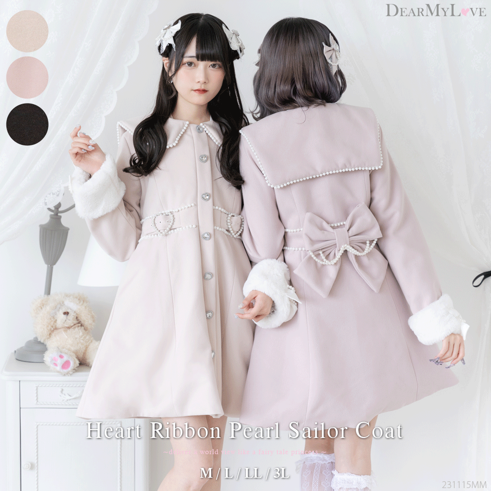 ハートリボンパールセーラーコート – レディースファッション通販の夢