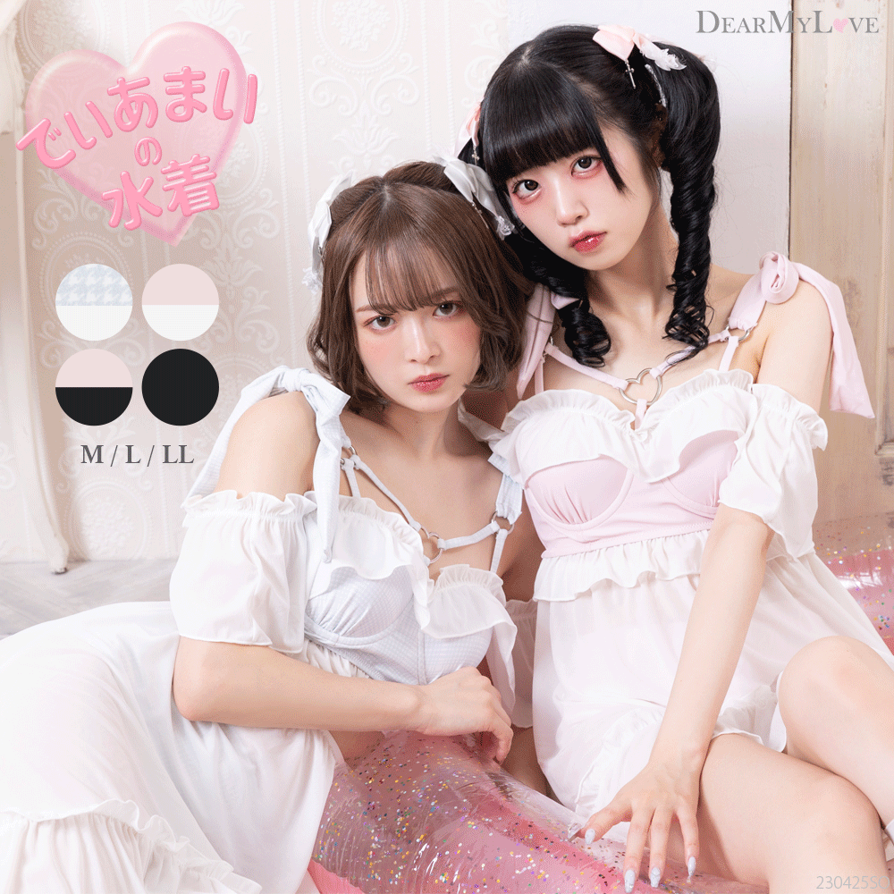 ハートベルトフィッシュテール6WAY水着 – レディースファッション通販