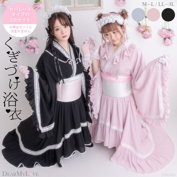 はしごレースフリルロリータセットアップ浴衣 – レディース