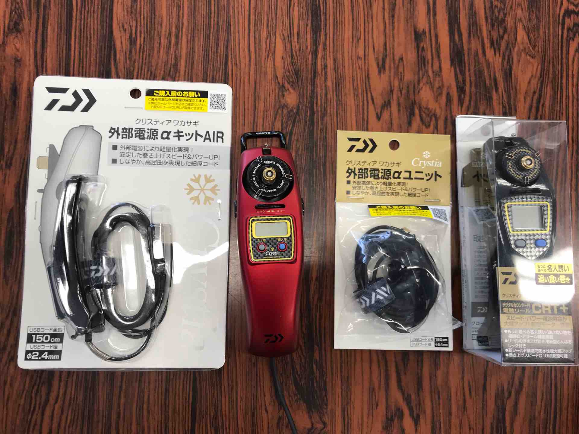 宮＞新・旧ｸﾘｽﾃｨｱ電動のｽﾌﾟｰﾙ､ふんばるﾚｯｸﾞ・外部電源の互換性について