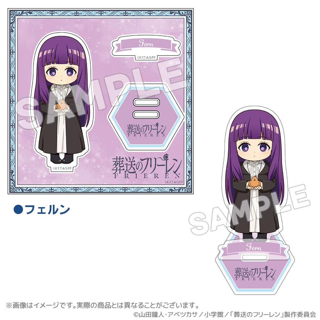 ギ*ル様 葬送のフリーレン 一級魔法使いフェルン デッキパーツまとめ