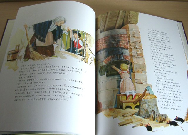 TBSブリタニカ ファブリ世界名作シリーズ[特製版] 全28巻セット 【解説