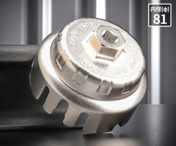 KTC ろ紙交換用オイルフィルターレンチ AVSA-R64B2 内径Φ81mm マークX