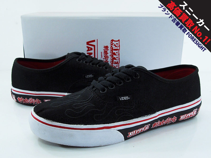 VANS × RIPPER MAGAZINE Authentic オーセンティック 斬捨御免 黒
