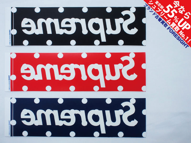 Supreme×COMME des GARCONS SHIRT 'Box Logo Sticker'ボックスロゴ